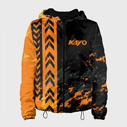 Женская куртка Kayo