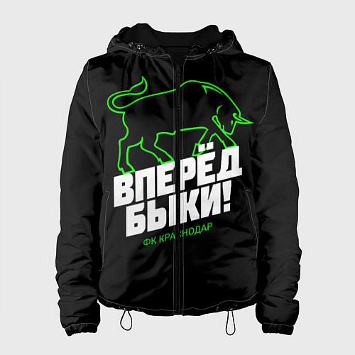 Женская куртка ФК Краснодар - вперед быки / 3D-Черный – фото 1