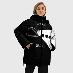 Куртка зимняя женская Лучший шахтёр, цвет: 3D-черный — фото 2