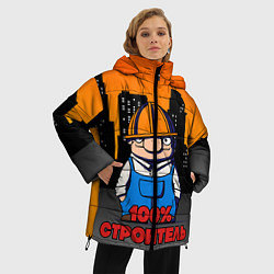 Куртка зимняя женская Строитель 1, цвет: 3D-черный — фото 2