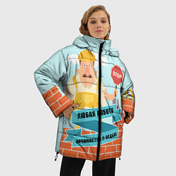 Куртка зимняя женская Строитель 11, цвет: 3D-красный — фото 2