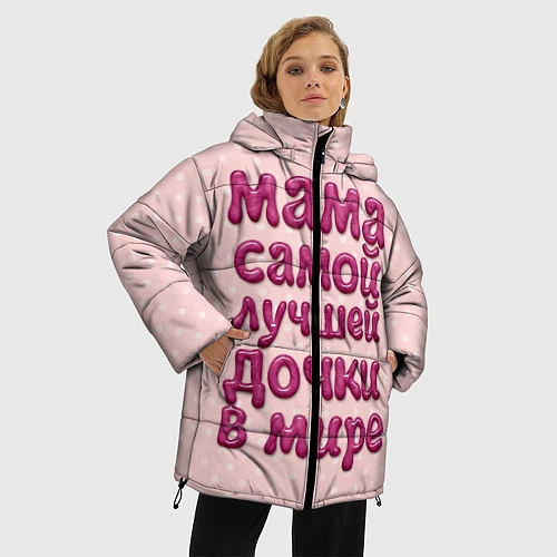 Женская зимняя куртка Мама лучшей дочки / 3D-Светло-серый – фото 3