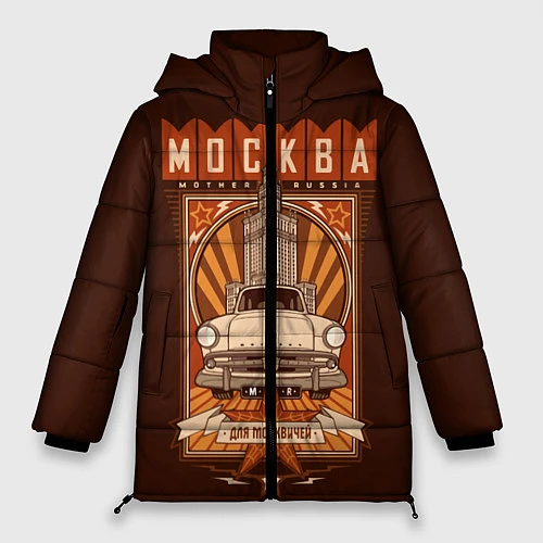 Женская зимняя куртка Moscow: mother Russia / 3D-Черный – фото 1