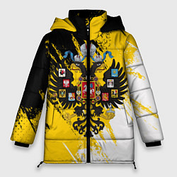 Куртка зимняя женская Имперский флаг и герб, цвет: 3D-светло-серый