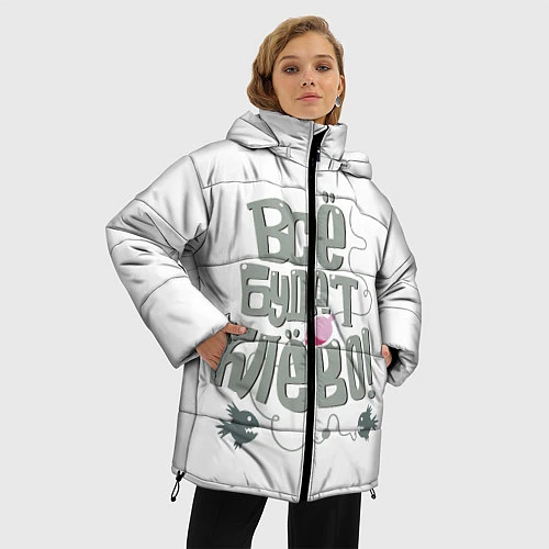 Женская зимняя куртка Все будет клево! / 3D-Светло-серый – фото 3
