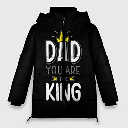 Куртка зимняя женская Dad you are the King, цвет: 3D-красный