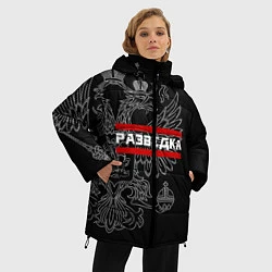 Куртка зимняя женская Разведка: герб РФ, цвет: 3D-черный — фото 2