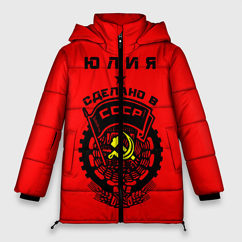 Женская зимняя куртка Юлия: сделано в СССР / 3D-Черный – фото 1