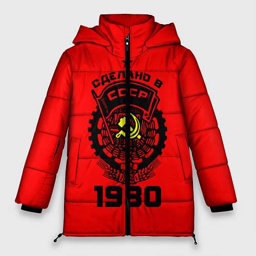 Женская зимняя куртка Сделано в СССР 1980 / 3D-Светло-серый – фото 1