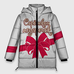 Куртка зимняя женская Сережкин подарочек, цвет: 3D-красный