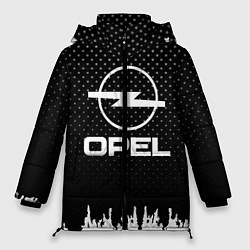 Куртка зимняя женская Opel: Black Side, цвет: 3D-светло-серый