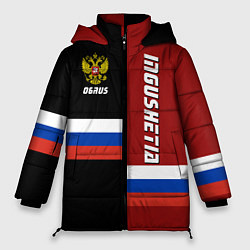 Куртка зимняя женская Ingushetia, Russia, цвет: 3D-светло-серый