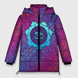 Куртка зимняя женская Роскошный Ом, цвет: 3D-светло-серый