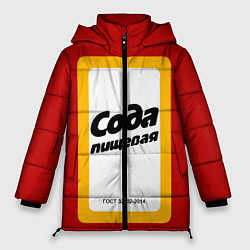 Куртка зимняя женская Сода пищевая, цвет: 3D-черный