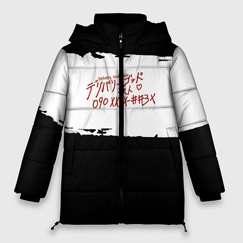 Женская зимняя куртка Бездомный Бог / 3D-Черный – фото 1
