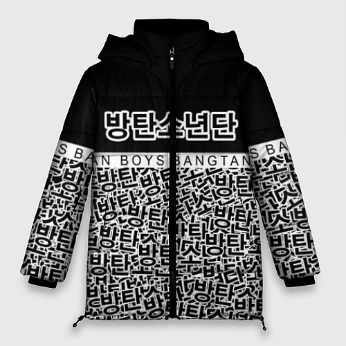Женская зимняя куртка BTS: Bangtan Boys / 3D-Черный – фото 1