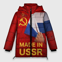 Куртка зимняя женская MADE IN USSR, цвет: 3D-красный