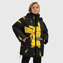 Куртка зимняя женская Ля какая цаца, цвет: 3D-черный — фото 2