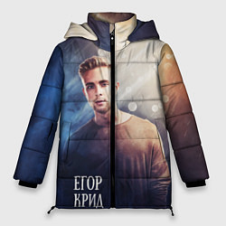 Куртка зимняя женская Егор Крид: Слеза, цвет: 3D-светло-серый