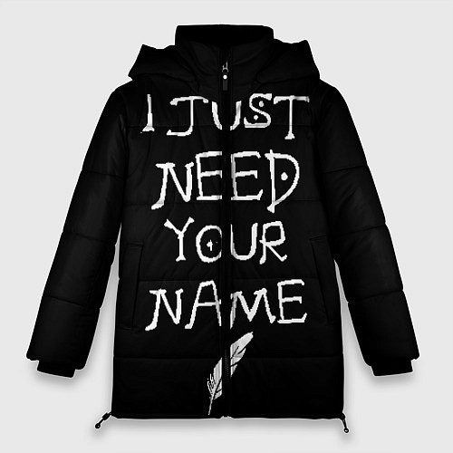 Женская зимняя куртка Your name / 3D-Светло-серый – фото 1