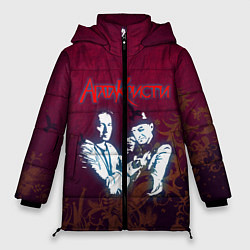 Куртка зимняя женская Агата Кристи, цвет: 3D-черный