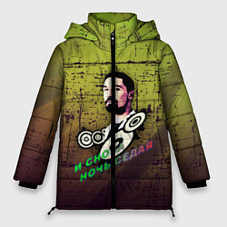 Куртка зимняя женская Дима Билан, цвет: 3D-черный