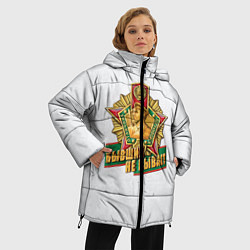 Куртка зимняя женская Бывших не бывает погранвойска, цвет: 3D-черный — фото 2