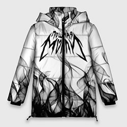 Куртка зимняя женская ПОШЛАЯ МОЛЛИ, цвет: 3D-черный
