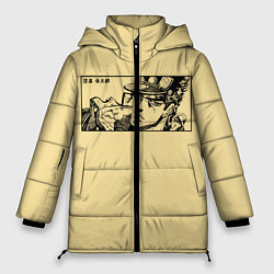 Женская зимняя куртка Невероятные приключения джоджо