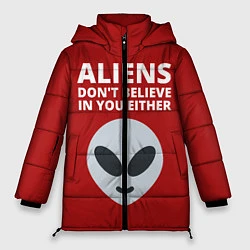 Куртка зимняя женская Пришельцы не верят в людей, цвет: 3D-черный