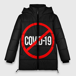Куртка зимняя женская STOP COVID-19, цвет: 3D-красный