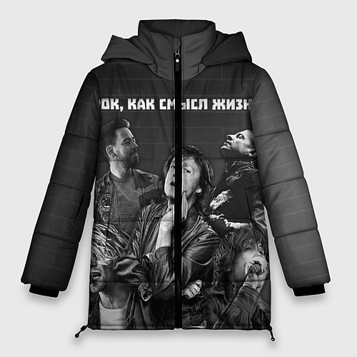 Женская зимняя куртка Рок, как смысл жизни / 3D-Черный – фото 1