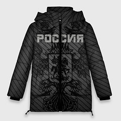 Куртка зимняя женская Россия карбон, цвет: 3D-черный