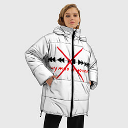 Куртка зимняя женская Чужое мнение, цвет: 3D-черный — фото 2