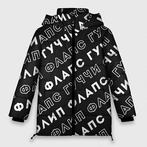Женская зимняя куртка Гучи Флип Флапс / 3D-Черный – фото 1