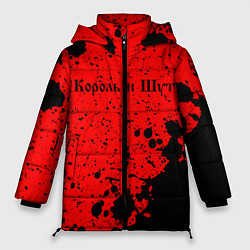 Куртка зимняя женская КОРОЛЬ И ШУТ, цвет: 3D-черный