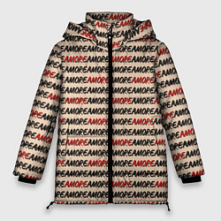 Куртка зимняя женская Amore, цвет: 3D-черный