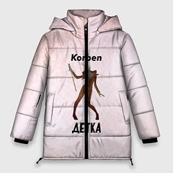 Куртка зимняя женская Корбен Детка, цвет: 3D-черный