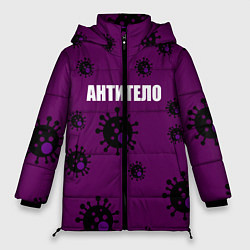 Куртка зимняя женская АНТИТЕЛО, цвет: 3D-светло-серый