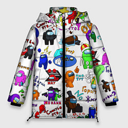 Куртка зимняя женская AMONG US STICKERBOMBING, цвет: 3D-черный