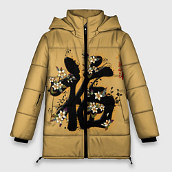 Куртка зимняя женская Благословение, цвет: 3D-черный