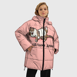Куртка зимняя женская Я целыми днями, цвет: 3D-черный — фото 2
