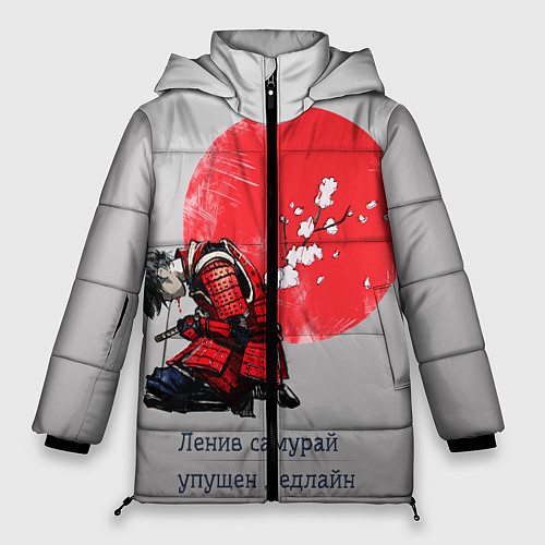 Женская зимняя куртка Ленив самурай - упушен дедлайн / 3D-Черный – фото 1