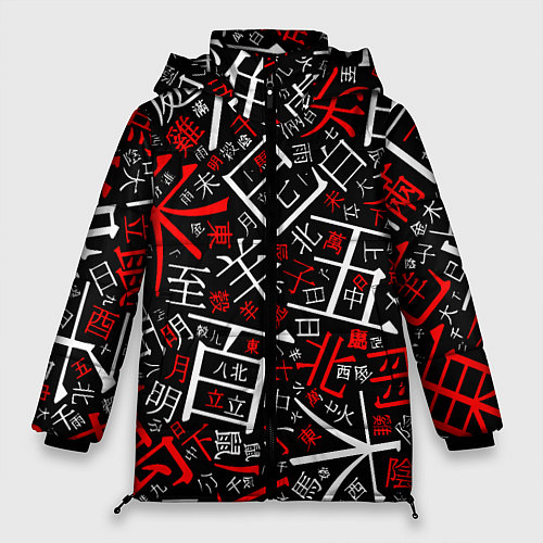 Женская зимняя куртка КИТАЙСКИЕ ИЕРОГЛИФЫ / 3D-Черный – фото 1