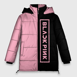 Куртка зимняя женская BLACKPINK, цвет: 3D-красный