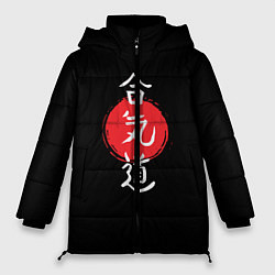 Куртка зимняя женская Айкидо, цвет: 3D-черный