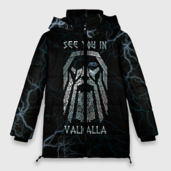 Куртка зимняя женская See you in Valhalla, цвет: 3D-черный