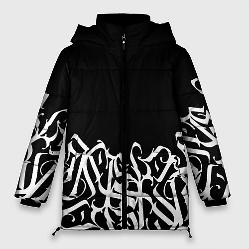 Женская зимняя куртка КАЛЛИГРАФИЯ CALLIGRAPHY / 3D-Черный – фото 1