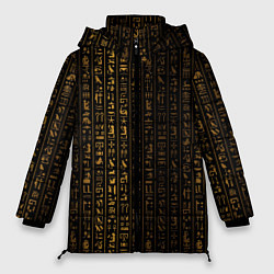 Куртка зимняя женская ЕГИПЕТСКИЕ ИЕРОГЛИФЫ ЗОЛОТОМ, цвет: 3D-черный