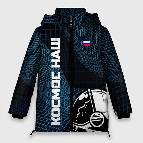 Женская зимняя куртка РОСКОСМОС на новом витке / 3D-Светло-серый – фото 1